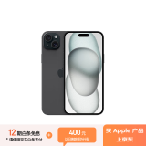 Apple/苹果 iPhone 15 Plus (A3096) 512GB 黑色支持移动联通电信5G 双卡双待手机