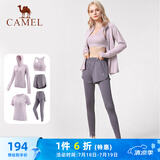 骆驼（CAMEL）瑜伽套装女健身运动服五件套YK2225L5493杜若紫XXL