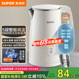 苏泊尔（SUPOR）电水壶烧水壶保温一体1.7L电热水壶 5段调温家用恒温母婴冲奶粉触控开水壶304不锈钢 SW-17J83A