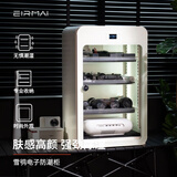 锐玛（EIRMAI） 单反电子防潮箱办公家用电子防潮相机柜 相机镜头邮票茶叶干燥箱干燥柜 R9M雪鸮白（100L触屏圆弧）
