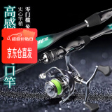 TAIGEK马口竿微物路亚竿ul软快调实心竿稍直柄1.53米纺车轮套装溪流白条