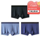 舒雅男士50S莫代尔透气无痕中腰平角内裤【3双装】