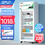 博津 药品阴凉柜冷藏柜医用冰箱药店展示柜立式冰箱医院诊所GSP认证药品柜 120L单门 阴凉/冷藏双模式
