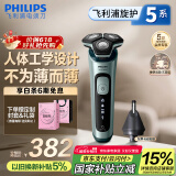 飞利浦（PHILIPS）电动剃须刀旋护5系 SkinIQ高端系列刮胡刀 生日礼物送男友送老公 国家补贴