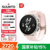 颂拓（SUUNTO）RACE S 轻量化户外训练腕表 专业跑步马拉松运动智能手表 霞光粉