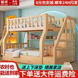 筱环【送货上门包安装】上下床儿童实木床上下铺双层小孩高低子母床 梯柜款+床垫+书架+双抽 上铺宽130下铺宽150-全实木