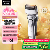 松下（Panasonic）【国家补贴】剃须刀电动往复式男士刮胡刀全身水洗双刀头 520礼物送男友送老公节日礼物RW30