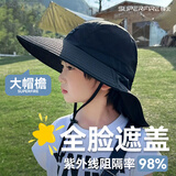 神火（SupFire）儿童防晒帽夏季遮阳防紫外线男女童户外露营爬山旅行徒步披风帽
