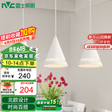 雷士（NVC）雷士照明LED餐吊灯餐厅吧台灯具现代简约铁艺三头吊灯 白色