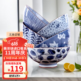 美浓烧（Mino Yaki） 【日本原装进口】美浓烧餐具陶瓷碗日式家用米饭碗餐具套装 5.5英寸蓝绘饭碗5件套【礼盒装】