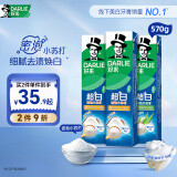 DARLIE好来【白鹿推荐】99%纯度小苏打超白密泡牙膏去牙渍烟渍3支570g