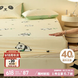 多喜爱家纺床上用品纯棉床笠床罩床品双人全棉床单单件1.5米床150*200cm