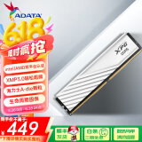 威刚(ADATA) XPG威龙D300 DDR5内存条台式机马甲条内存游戏超频支持EXPO/海力士A代颗粒适配9800X3D 【C30】16G 6000 白 A-die