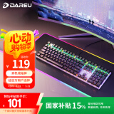 达尔优（dareu）EK815机械合金版机械键盘 有线键盘 游戏键盘 108键混光  多键无冲 吃鸡键盘 青轴