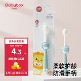 贝博氏babybox婴儿牙刷细软毛儿童牙刷乳牙牙刷2-6岁小狮子蓝色