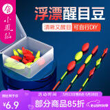小凤仙醒目豆浮珠对撞醒目加粗抗水流轻盈灵敏双色搭配浮漂配件久看不累 红色顶珠10枚+荧光黄浮珠10枚 加小方盒