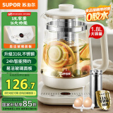 苏泊尔（SUPOR）1.8L大容量养生壶煮茶器煮茶壶316L不锈钢电水壶保温花茶壶烧水壶玻璃面板带滤网 SW-18YJ38