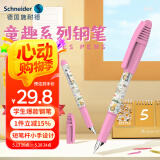 施耐德（Schneider）小学生钢笔初学者儿童正姿练字笔男女孩三四年级入门墨囊钢笔EF尖童趣-动物园
