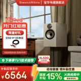 宝华韦健（B&W）600系列606 S3无源音响音箱 2.0书架音箱 家用音响 家庭影院 发烧级HIFI高保真音响 对箱 白色