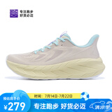 必迈（bmai）新款Pure2.0跑步鞋轻便透气缓震护膝男女跑步运动休闲鞋 花样年华 （银耳色/樱草黄） 34