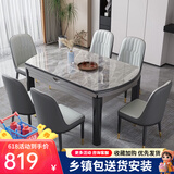 卓览（ZHUOLAN）餐桌 岩板餐桌椅组合 可伸缩折叠圆桌现代简约中小户型餐厅饭桌子 亮光意大利灰（皮椅款） 1.2米一桌六椅
