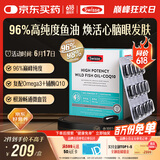 Swisse斯维诗 96%高纯度 深海鱼油辅酶Q10软胶囊Omega-3成人dha 60粒/盒