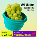 m square折叠碗便携旅行硅胶杯碗食品级泡面碗露营野餐宝宝碗 蓝色大碗