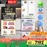 松下（Panasonic）【国家补贴20%】白月光2.0冰箱法式多门515升家用超薄零嵌入式无霜自动制冰一级能效NR-ED52APB-W