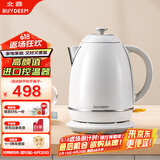 北鼎（Buydeem）炫彩304不锈钢家用电水壶全自动断电调温热水壶烧水器[K640C]雪地白大容量1.7L【国家补贴】