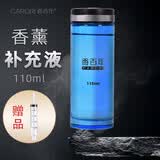 香百年车载香薰通用型补充液香水香氛车内除异味孕婴可用持久淡香