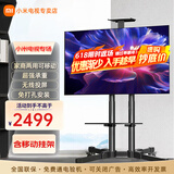 小米（MI）电视55英寸金属全面屏120Hz高刷4K超高清智能双频wifi网络蓝牙语音家用办公平板电视机 55英寸 Redmi移动电视有线/无线投屏 标配