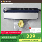 小熊（Bear）抽真空包装袋食品塑封袋双面纹路真空袋压纹袋家用抽真空保鲜袋子抽真空封口机包装机零食腊肉打包 抽真空封口机 FKJ- E01A5