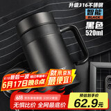 天喜（TIANXI）保温杯316不锈钢智能显温茶杯商务送礼升级316材质节日礼物