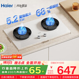 海尔（Haier）【小红花燃气灶-绽放版】5.2k天然气双灶家用台嵌两用 68%高热效率 白色面板联动Q2BEC(天)可调节