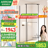 箭牌（ARROW） 淋浴房黑色钻石型浴室干湿分离不锈钢玻璃隔断家用玻璃门平开门 [极窄] 900*1000 内外双开【1959】