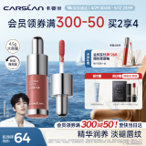 卡姿兰（Carslan）有色唇部精华蜜霜唇釉口红唇彩水光镜面G109蜜橘冻4.5g情人节礼物