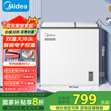 美的（Midea）179升双温双箱家用冰柜 大冷冻小冷藏两用卧式冷柜小型冰箱节能低音BCD-179DKEM(E)国家补贴20%