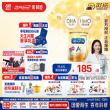 美赞臣（MeadJohnson）港版安儿宝A+3段婴幼儿奶粉 850g 1-3岁 HMO DHA 0蔗糖0香精