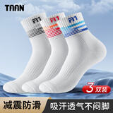 TAAN泰昂男款加厚毛巾底中筒羽毛球袜子T513混色3双装