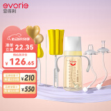 爱得利（evorie）婴儿带吸管奶瓶套装 一瓶三用  6个月以上宝宝防漏PPSU奶瓶套装