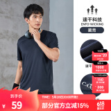 骆驼（CAMEL）运动T恤透气健身衣跑步体恤宽松速干衣短袖上衣夏 J0S2V6925，藏青，男款 XL (185)