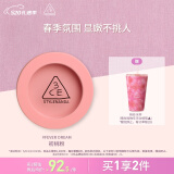 3CE单色腮红初桃粉FEVER DREAM撩人梦修容定妆母亲节礼物