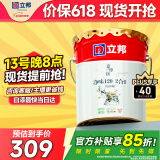 立邦乳胶漆京雅居金标超值净味120二合一无添加内墙漆18L/约25KG