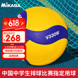 mikasa 中国中学生排球比赛指定用球  5号排球 V330W