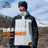 伯希和（Pelliot）[成毅同款]山野2.0冲锋衣男女三合一外套夏季夹克11340105黑白L