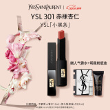 YSL圣罗兰小黑条口红301哑光唇膏化妆品生日礼物女母亲节礼物