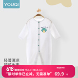 优奇婴儿衣服夏季薄款纯棉连体衣新生幼儿睡衣宝宝纱布哈衣夏装空调服 夏款【小菜一碟】奶白 80cm