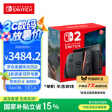 Nintendo Switch任天堂Switch2游戏机 2025款 磁吸Joy-con港版游戏主机 便携游戏掌机【单机 标准版】不含游戏