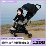 KinderKraftkk碳纤维婴儿推车0到3岁可坐可躺宝宝遛娃神器轻便可折叠礼物黑