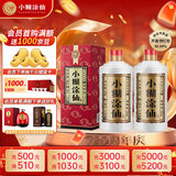 （普仙）浓香型白酒 52度 500ml*2 双瓶装(内含礼品袋) 